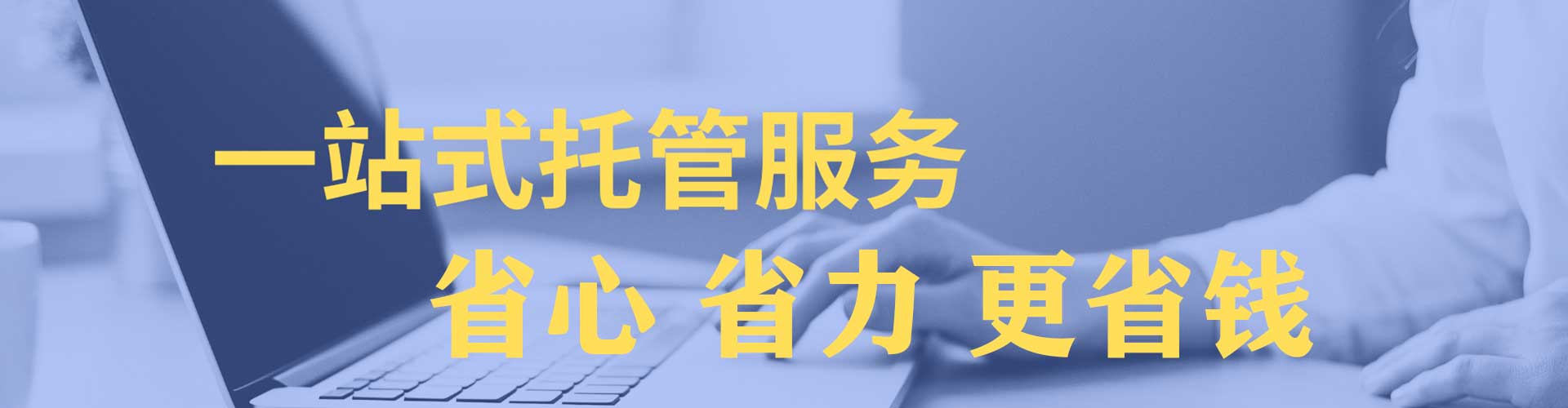 贵德信息流代理